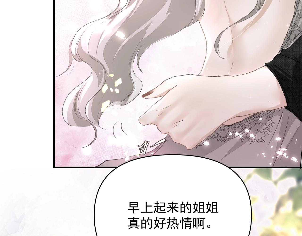 第25话随叫随到10