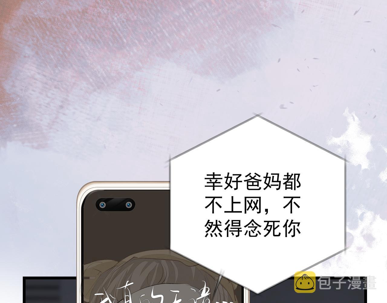第39话 风雨如晦90