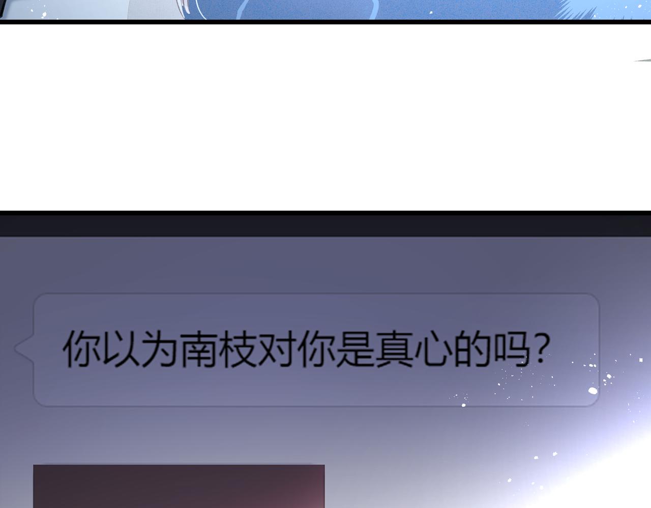 第39话 风雨如晦100