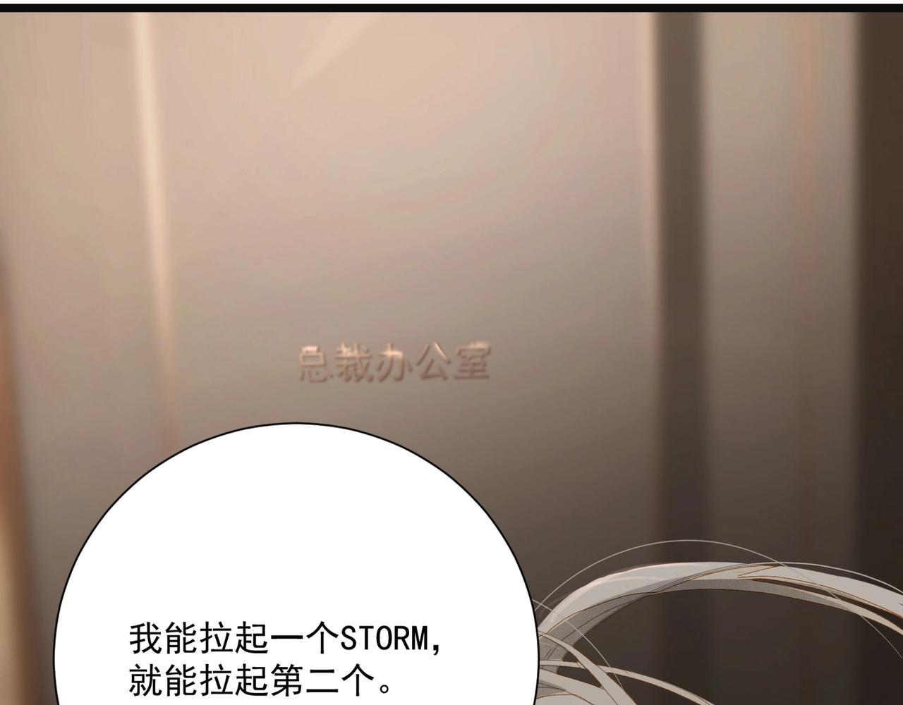 第1话  情迷49