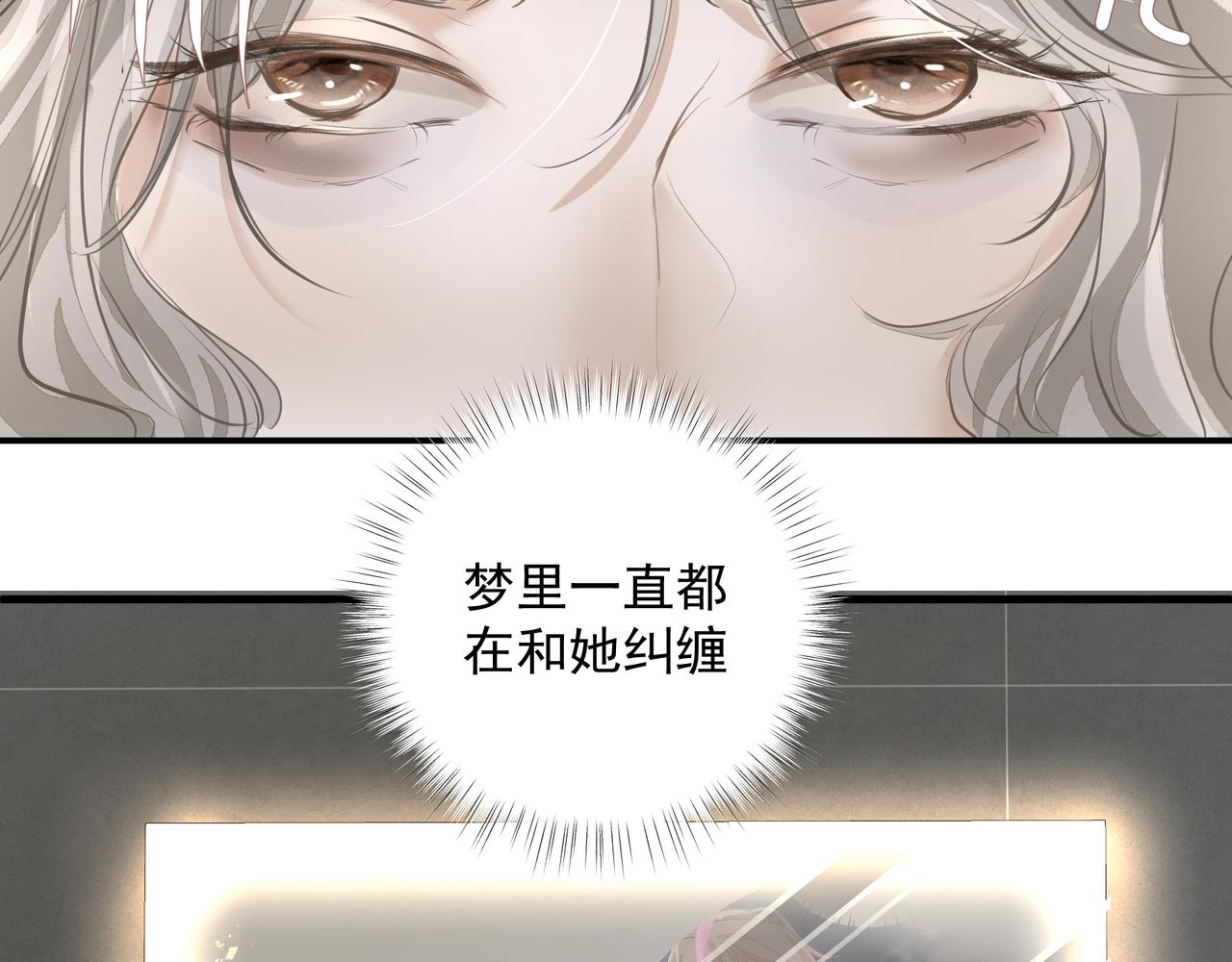第32话 想吗？43