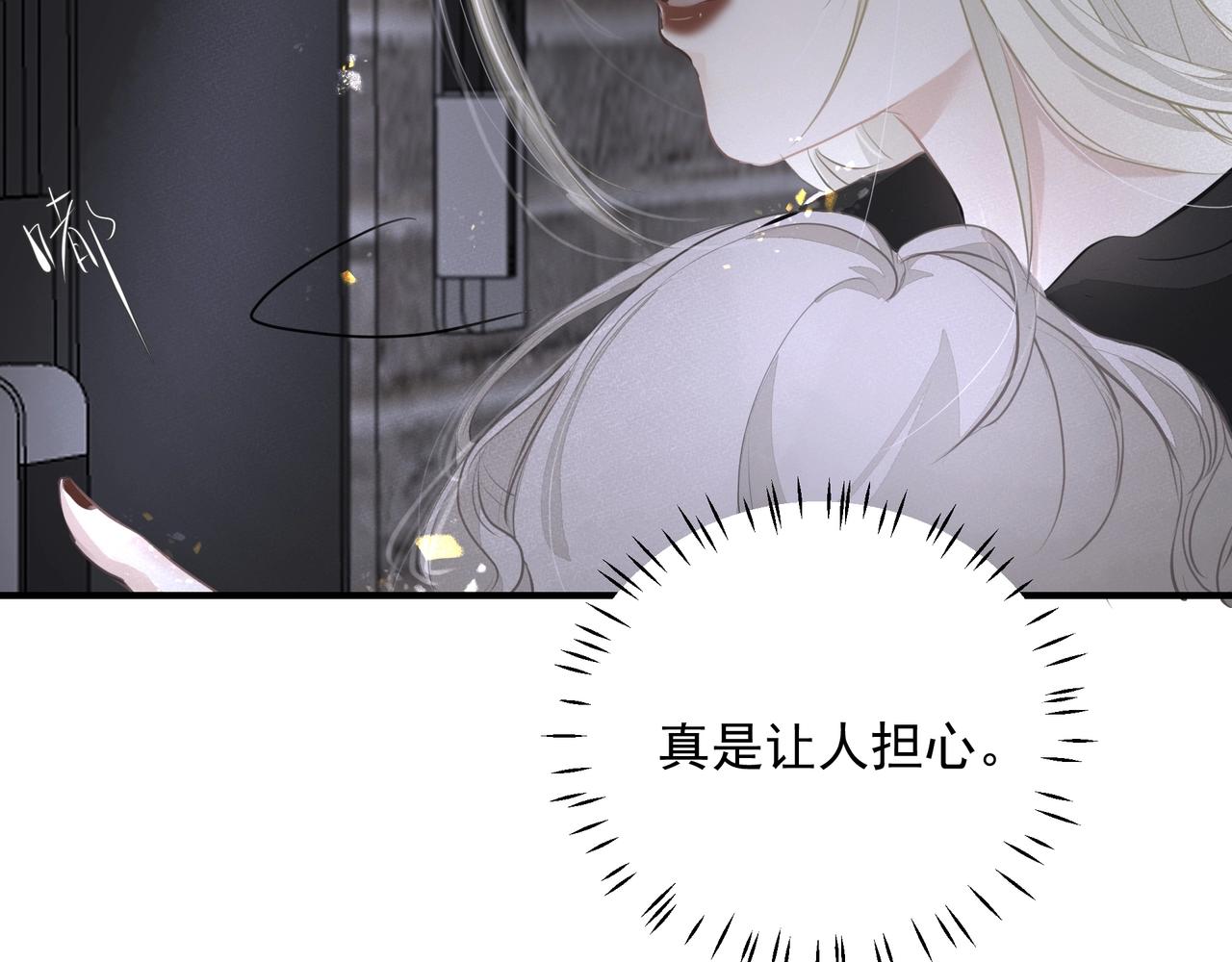 第18话  借口23