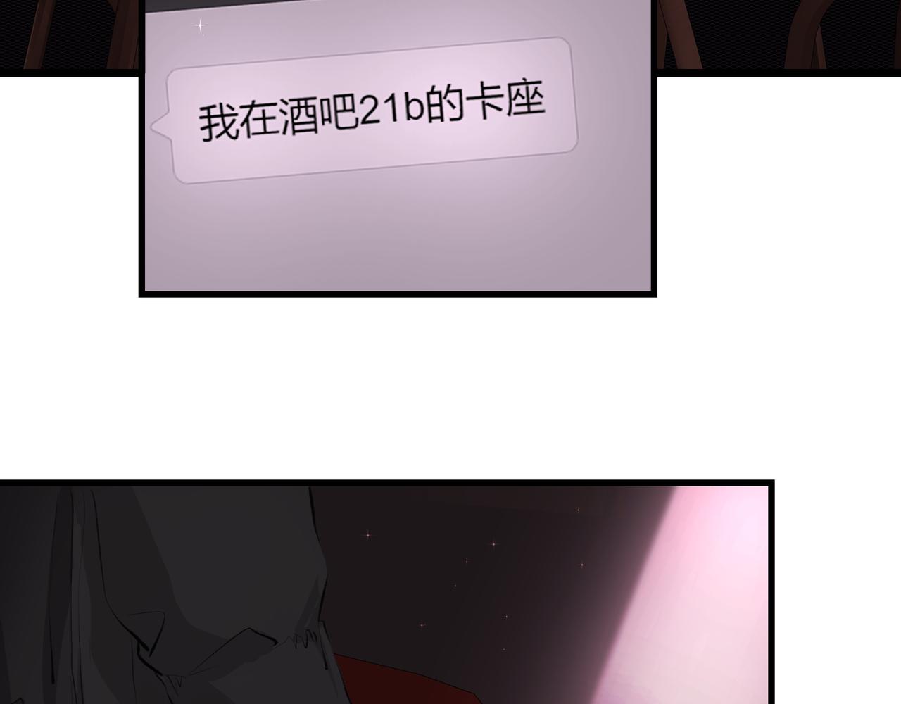 第40话 风波不断20