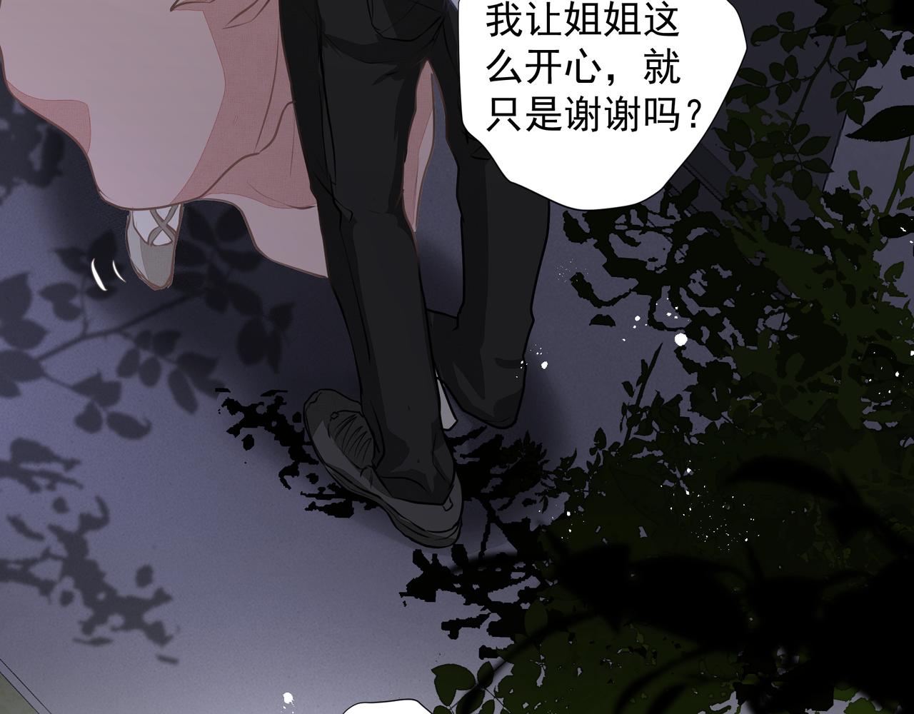 第31话 戒指22