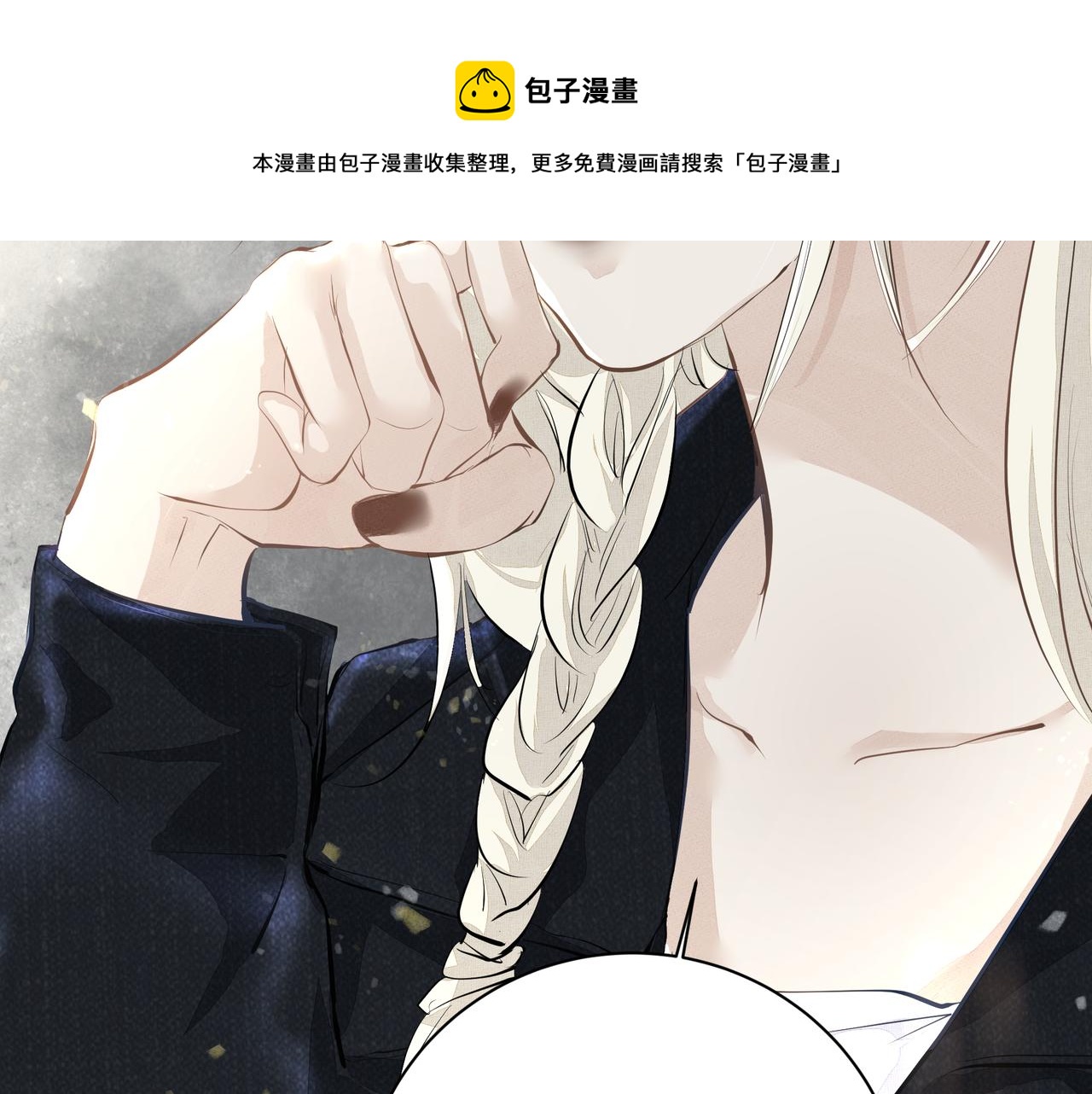 第5话  针锋相对72