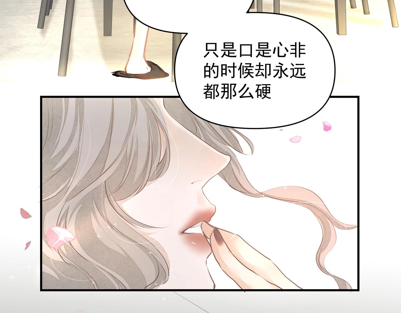 第25话随叫随到92