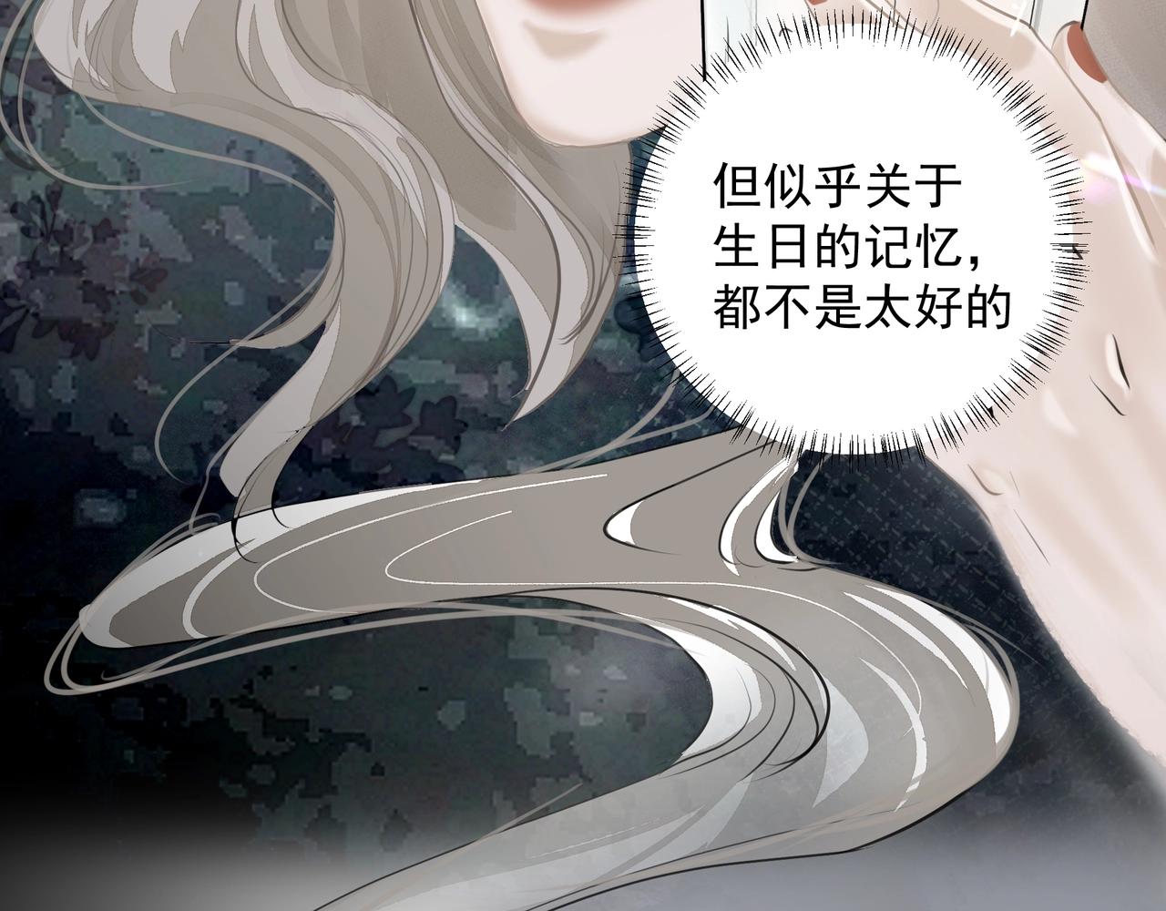 第14话  礼物13