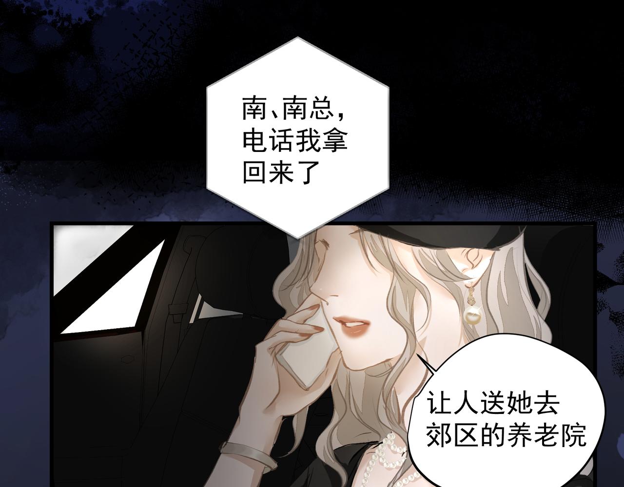 第38话 突变56