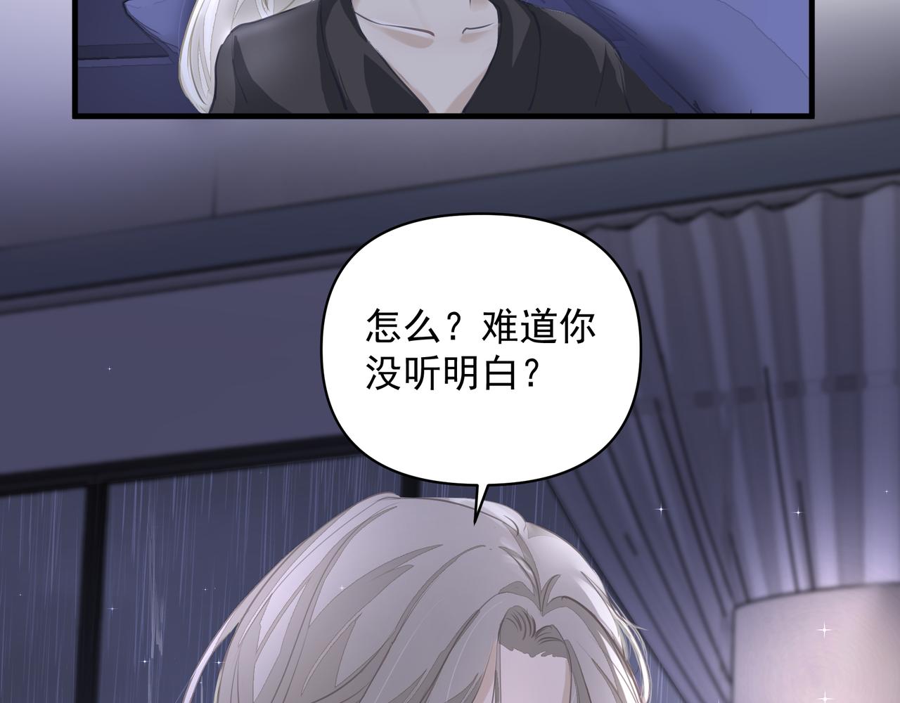 第11话 工具人47