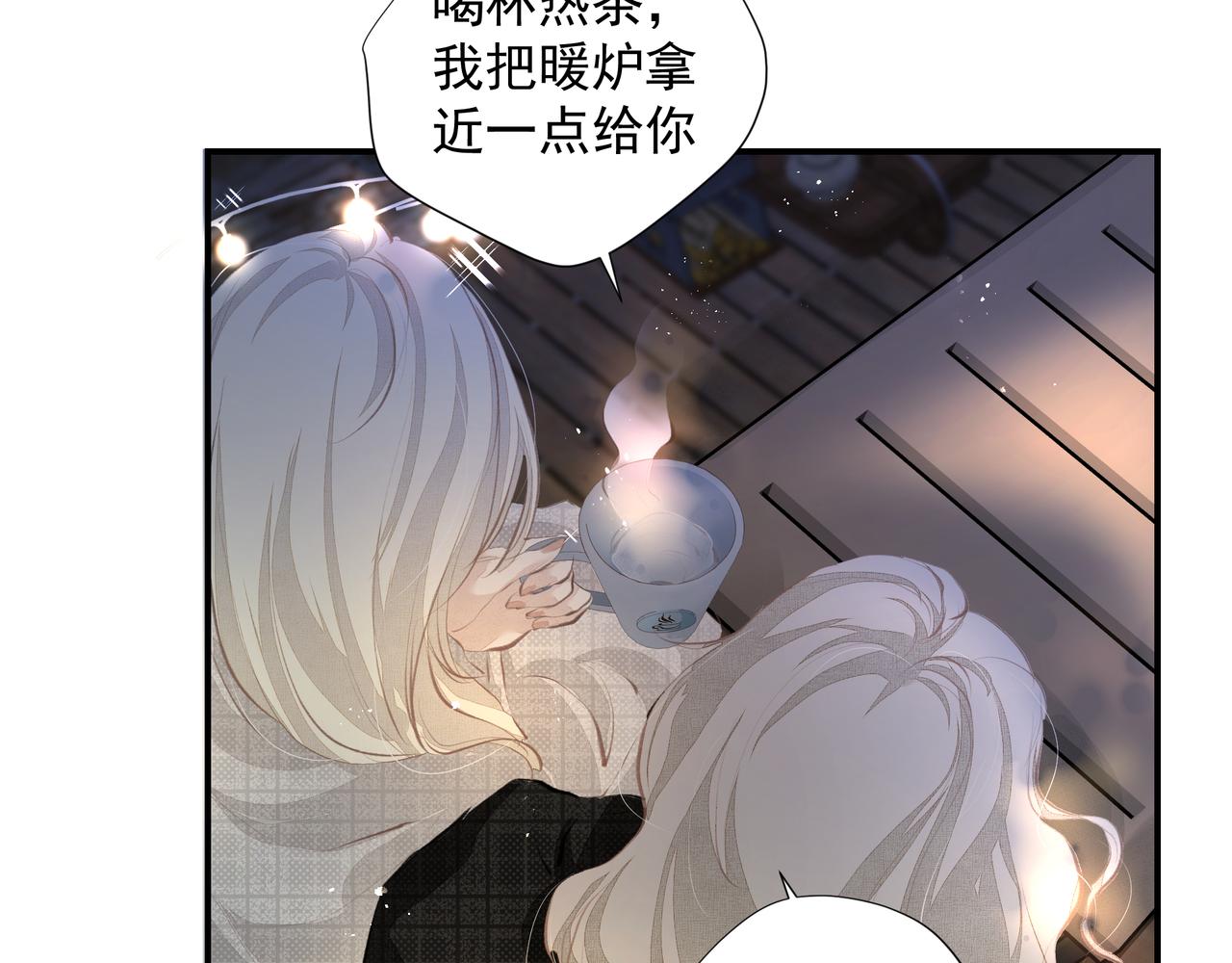 第34话 流星雨65
