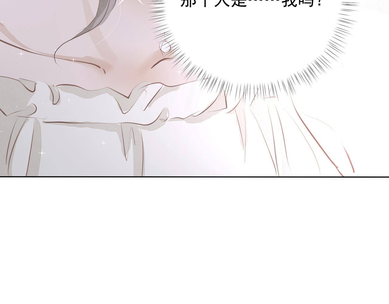 第30话约会97