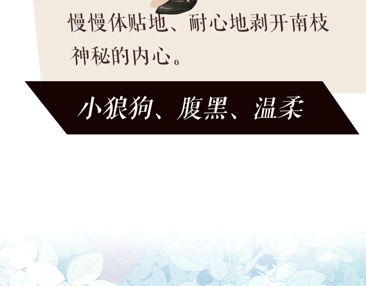 预热！百合新作来袭！11