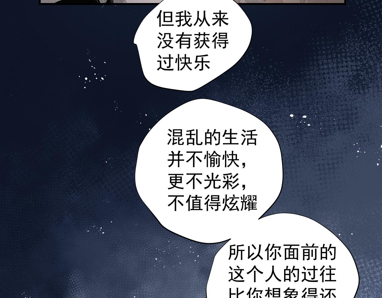 第36话 最在意的人29