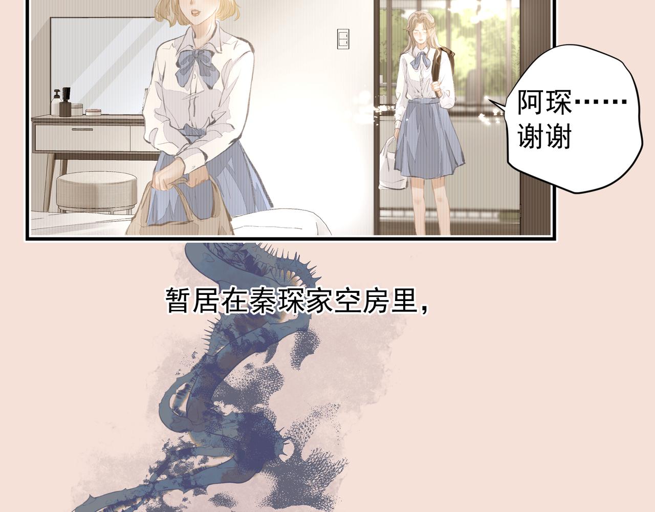 第33话 沦陷19