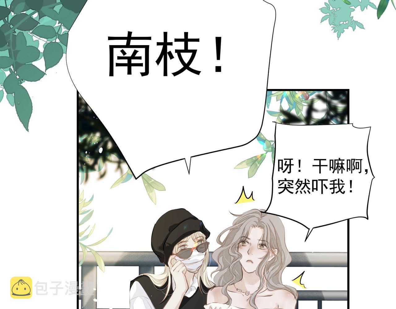 第30话约会63