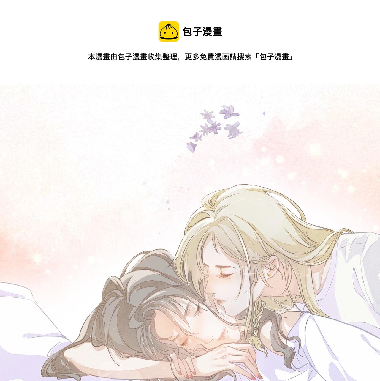 第1话  情迷136