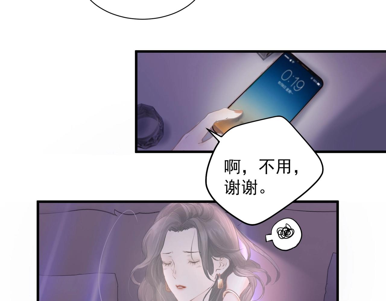 第1话  情迷63