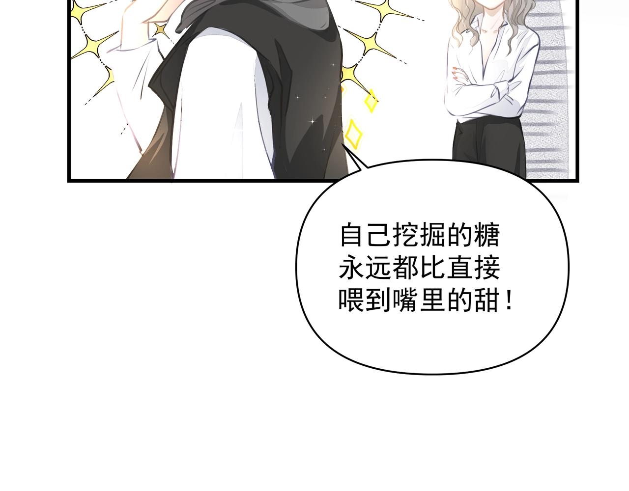 第16话  在意10