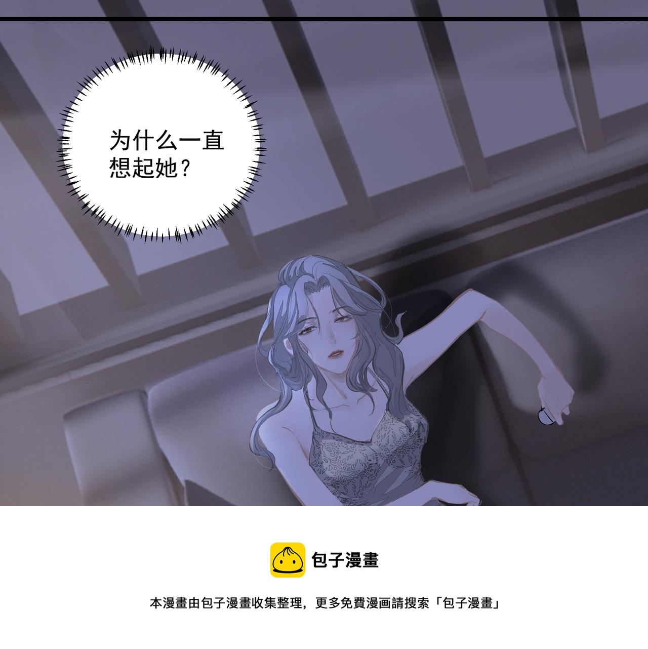第4话  无法自拔36