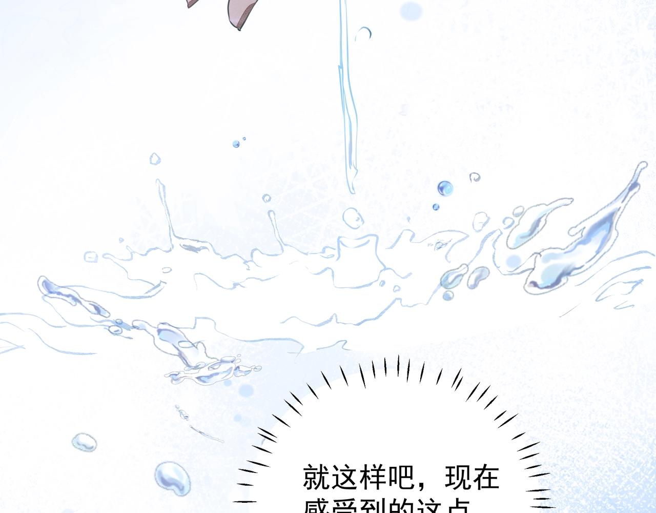 第23话保密20
