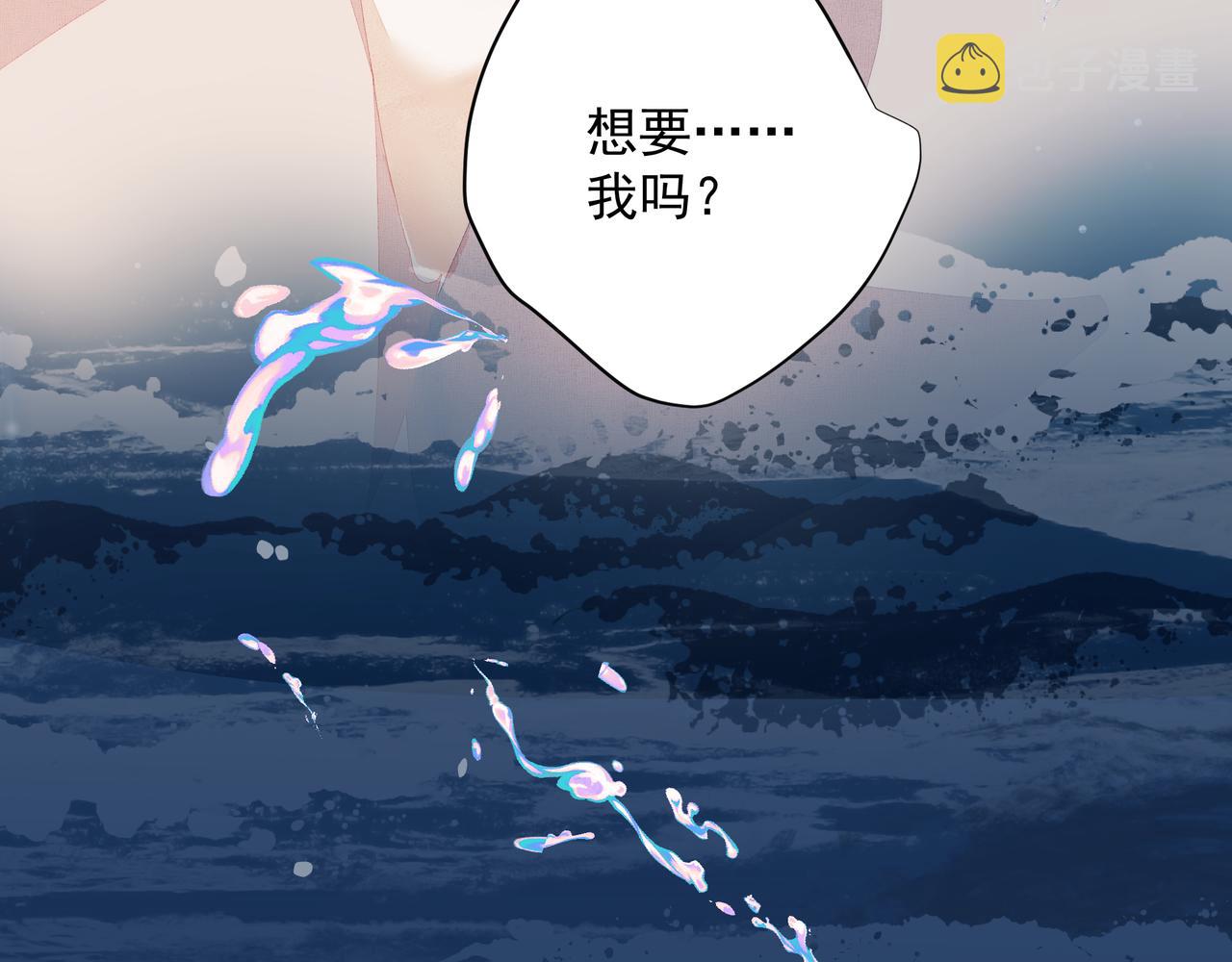 第32话 想吗？94