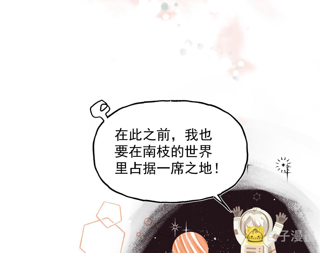 第34话 流星雨24