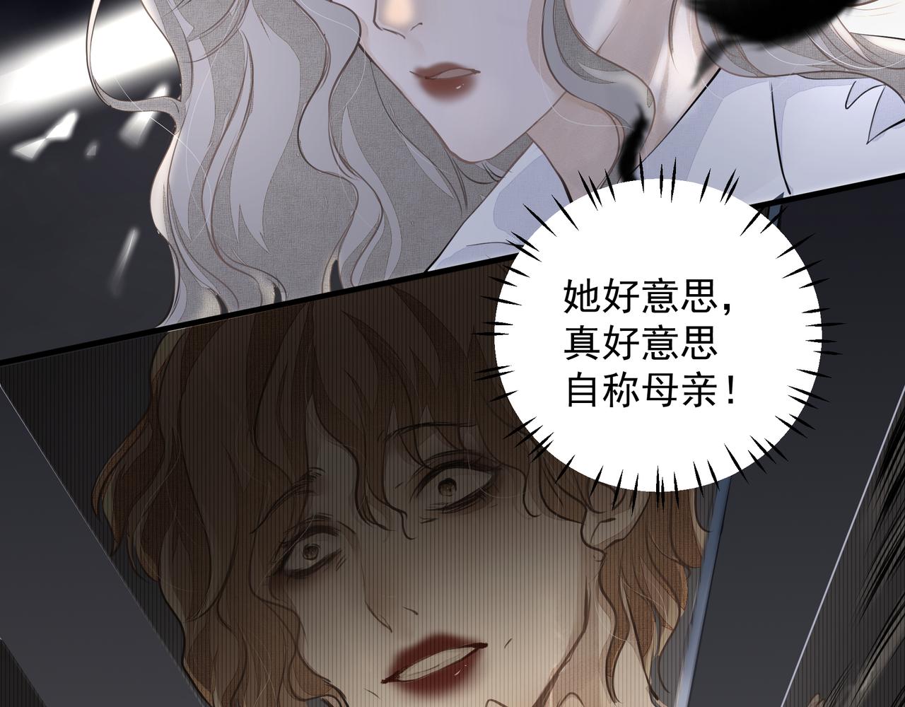 第17话 拿你没办法16