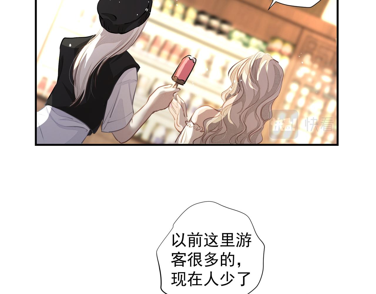 第30话约会82