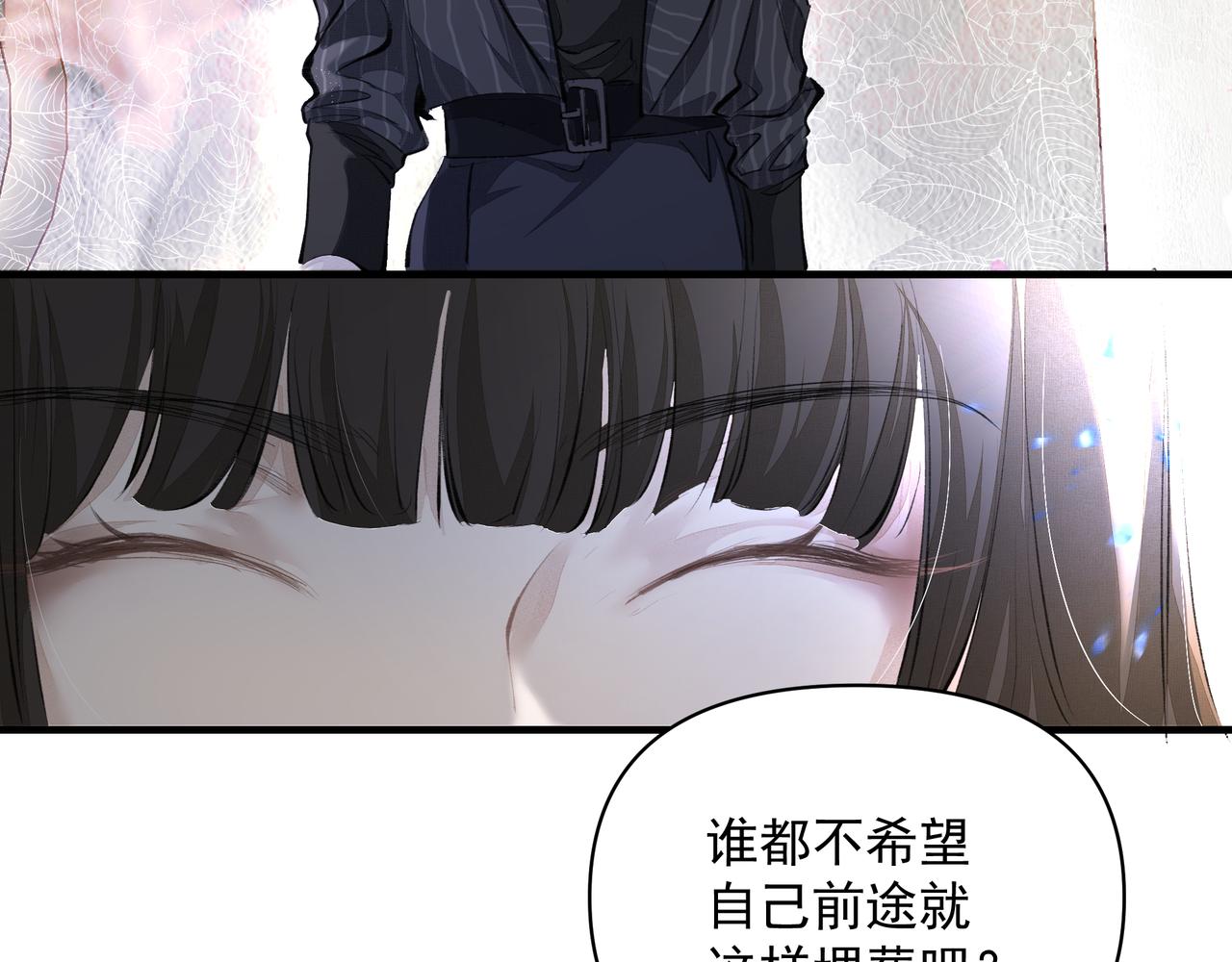 第41话 访客73