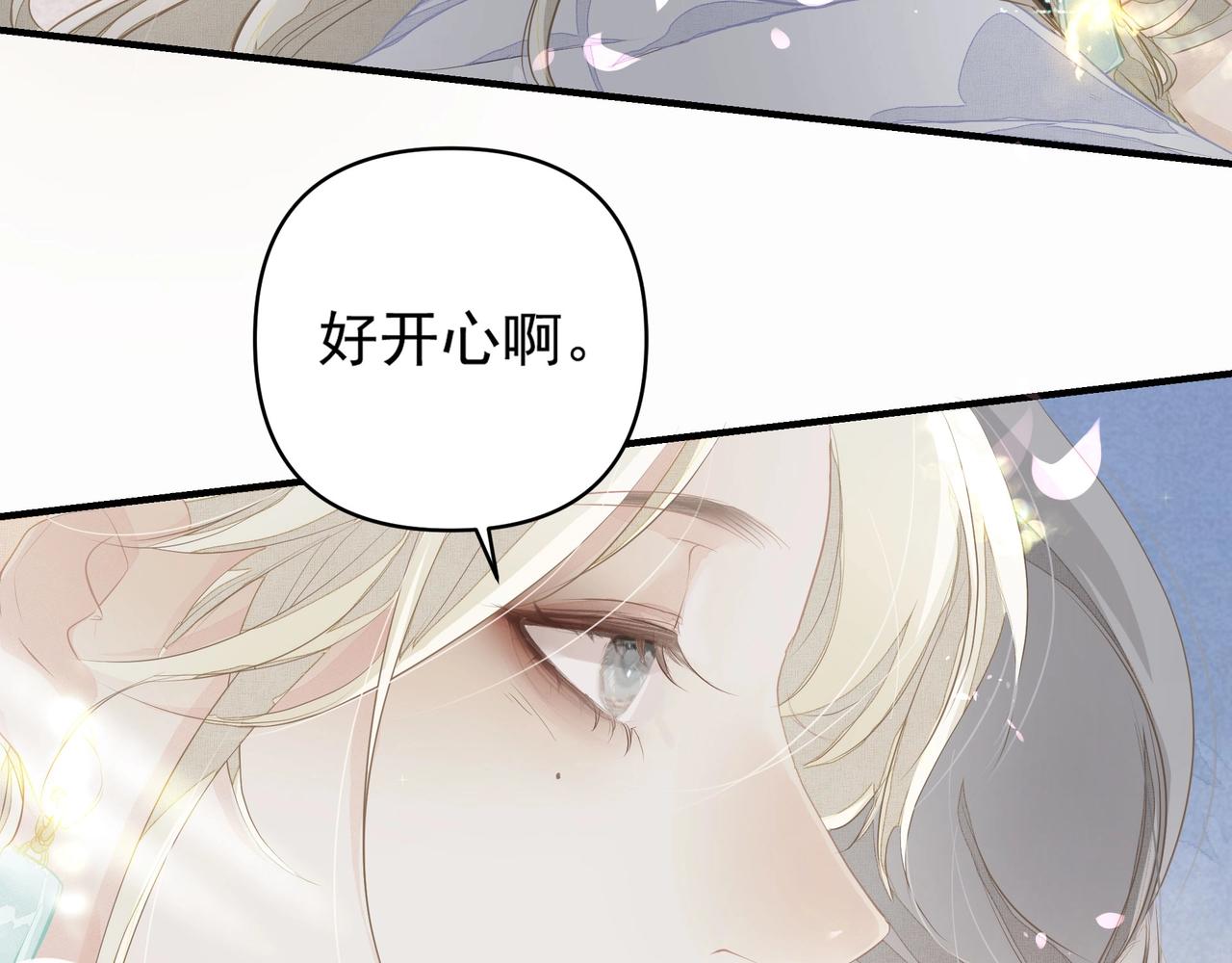 第2话  闺蜜的妹妹107