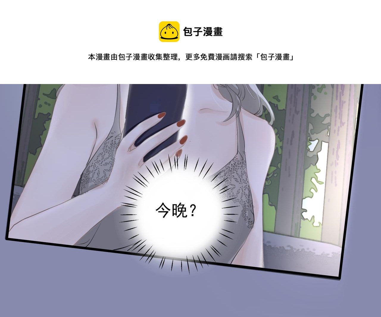 第10话 欺负10