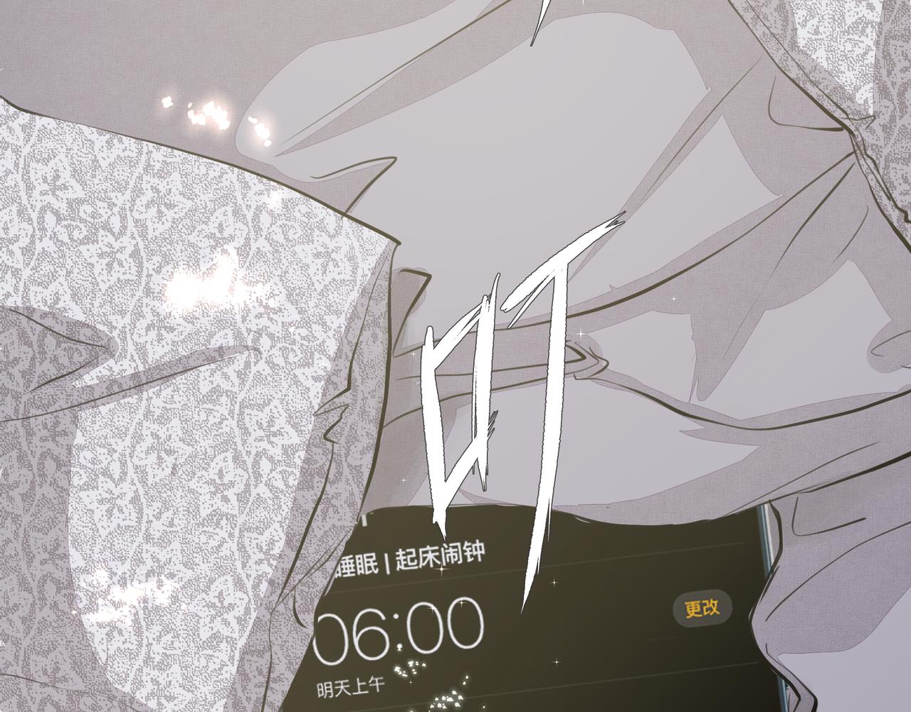 第19话 暗讨欢心0