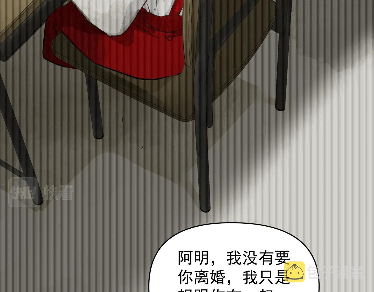 第14话  礼物24