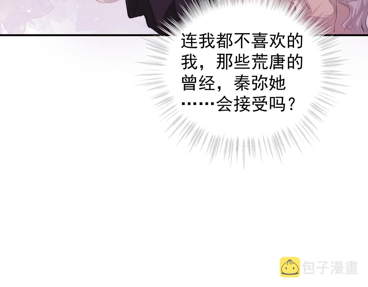 第36话 最在意的人25