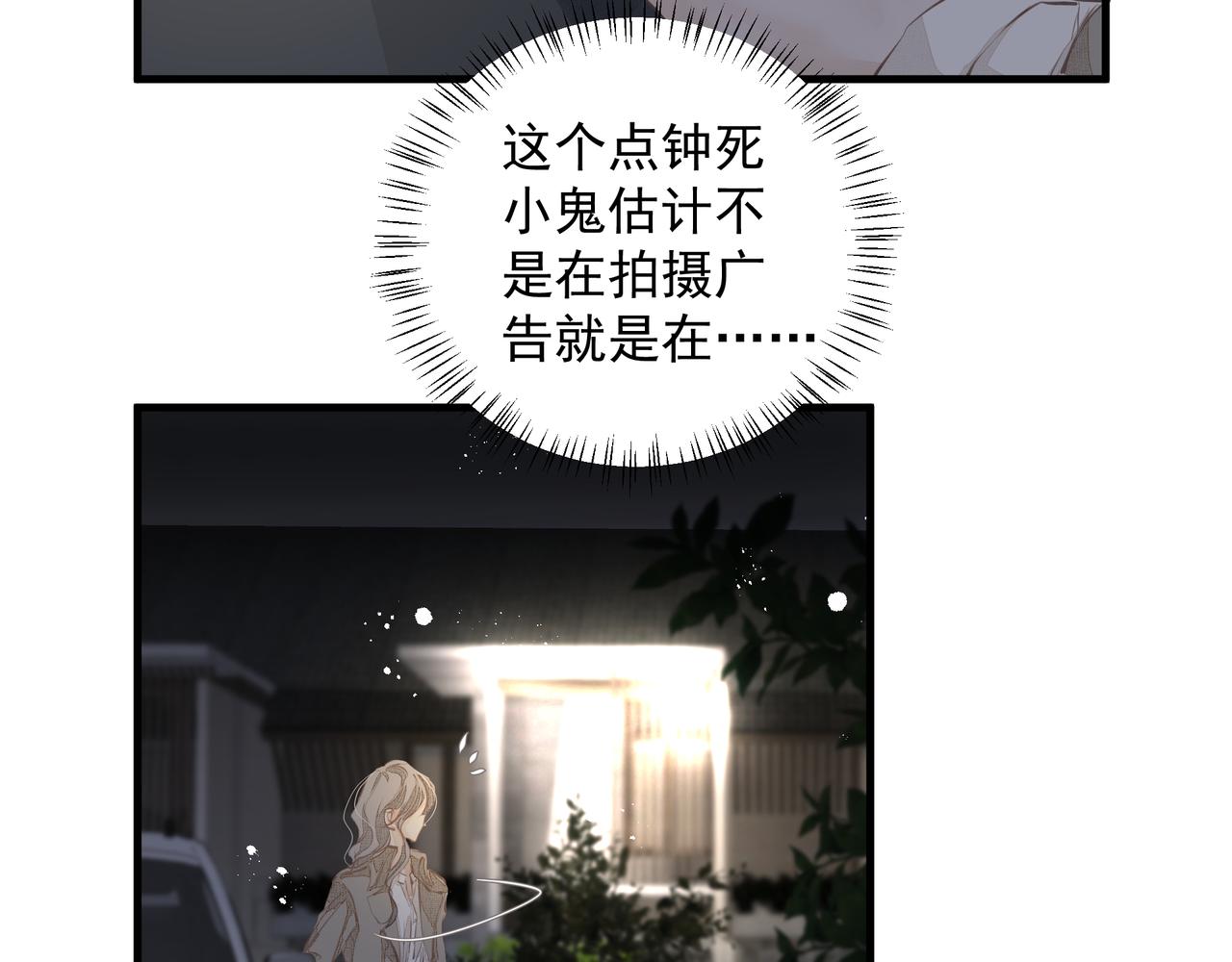第28话让我抱抱47