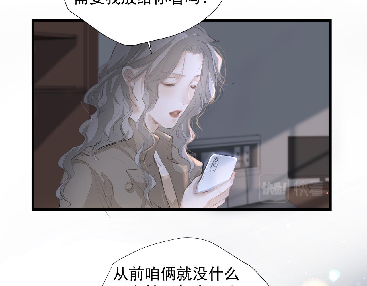 第37话 陪我26