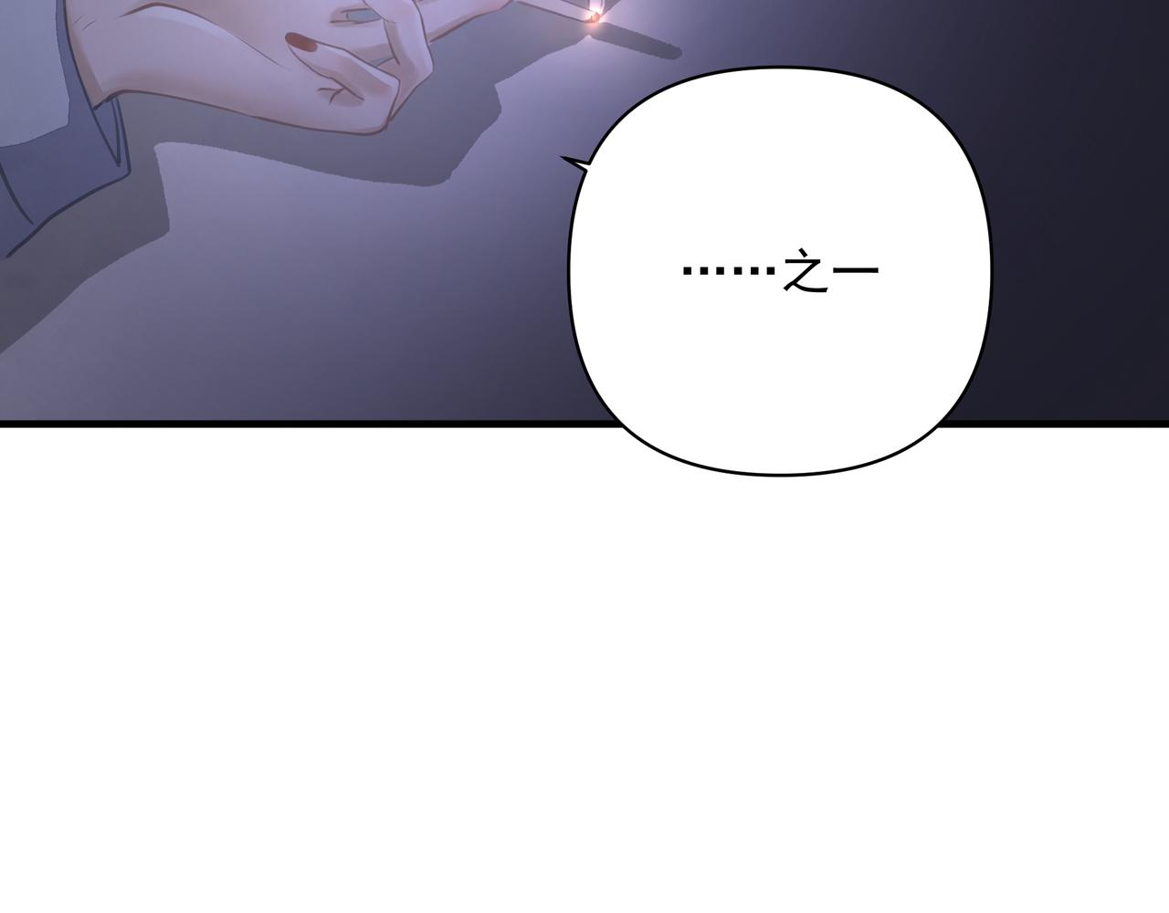 第11话 工具人67
