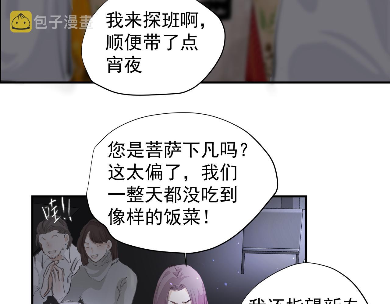 第36话 最在意的人5
