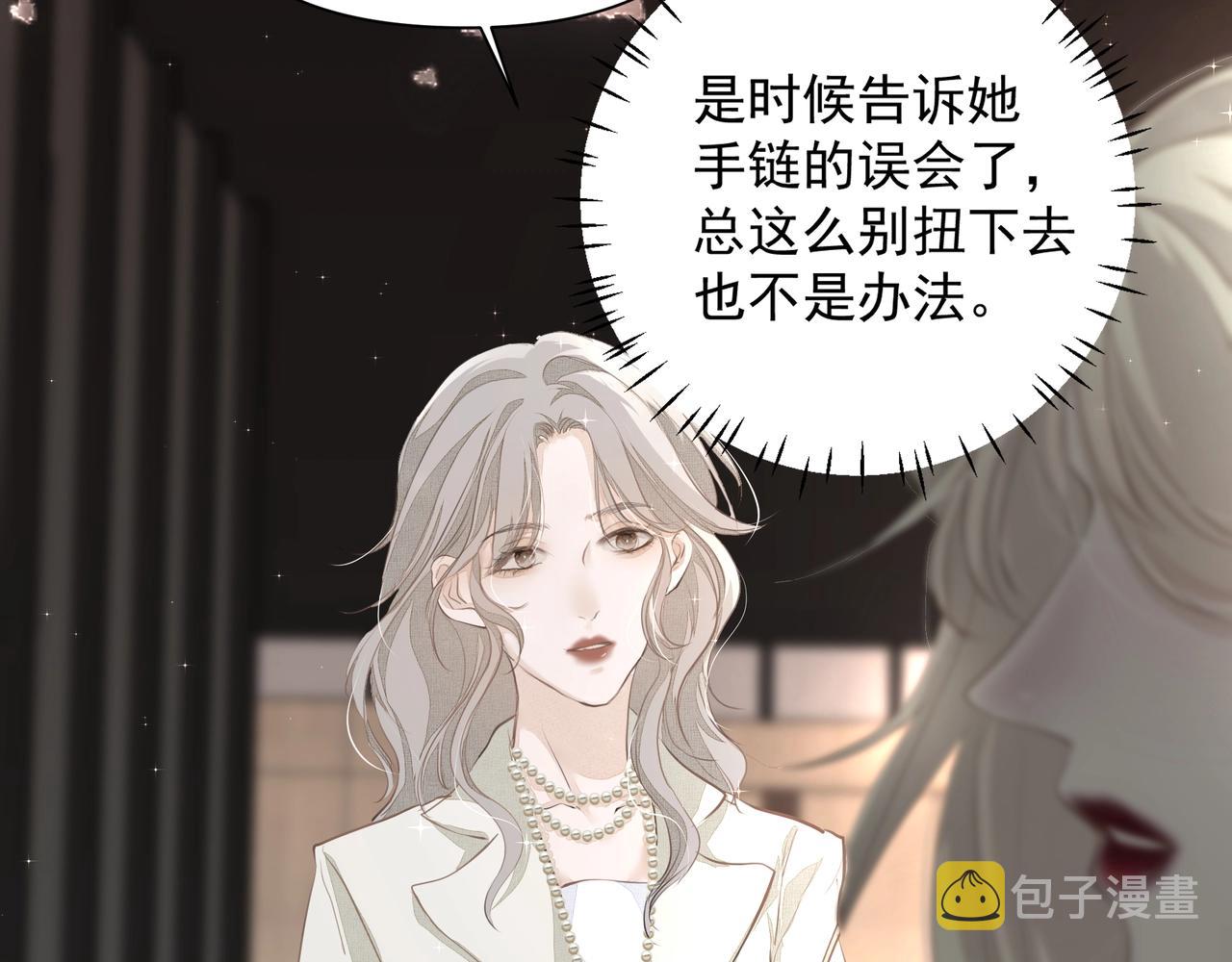 第21话隐秘的温柔57