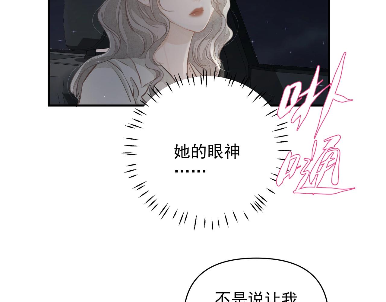 第22话解释45