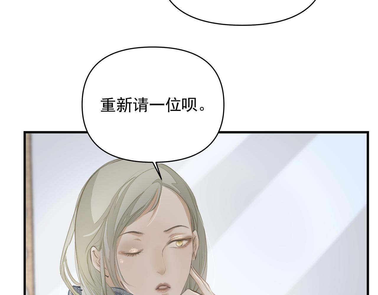 第12话 暗宠（上）63