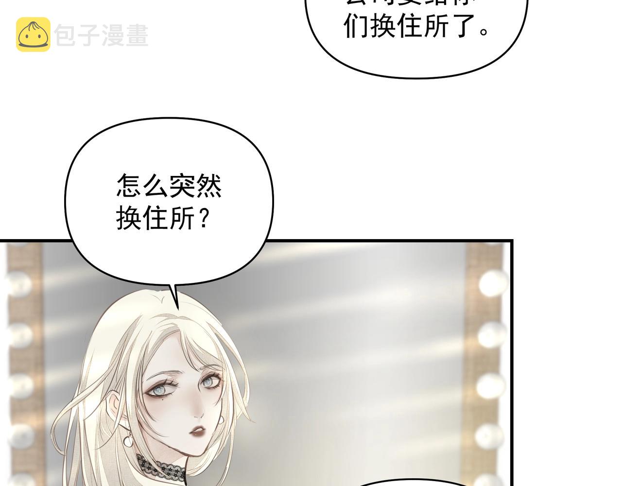 第23话保密67