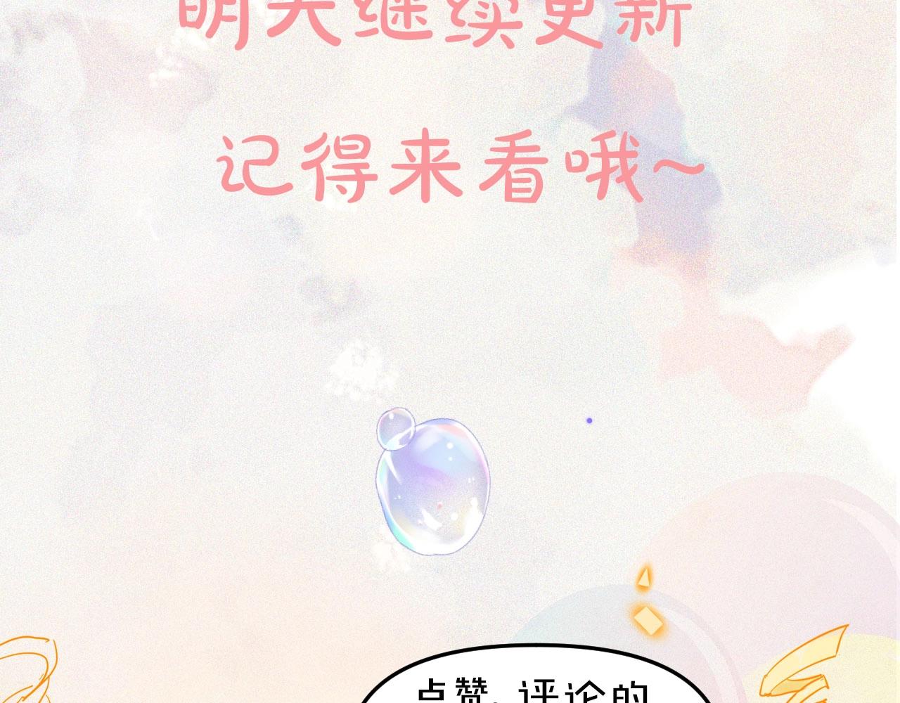 第2话  闺蜜的妹妹122