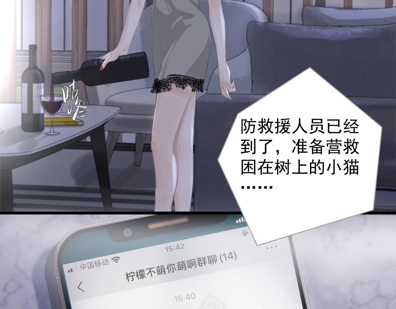 第10话 欺负7