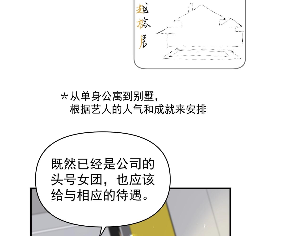 第23话保密38