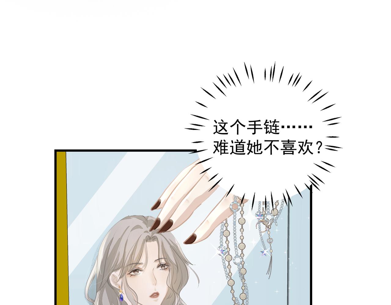 第15话 误会39