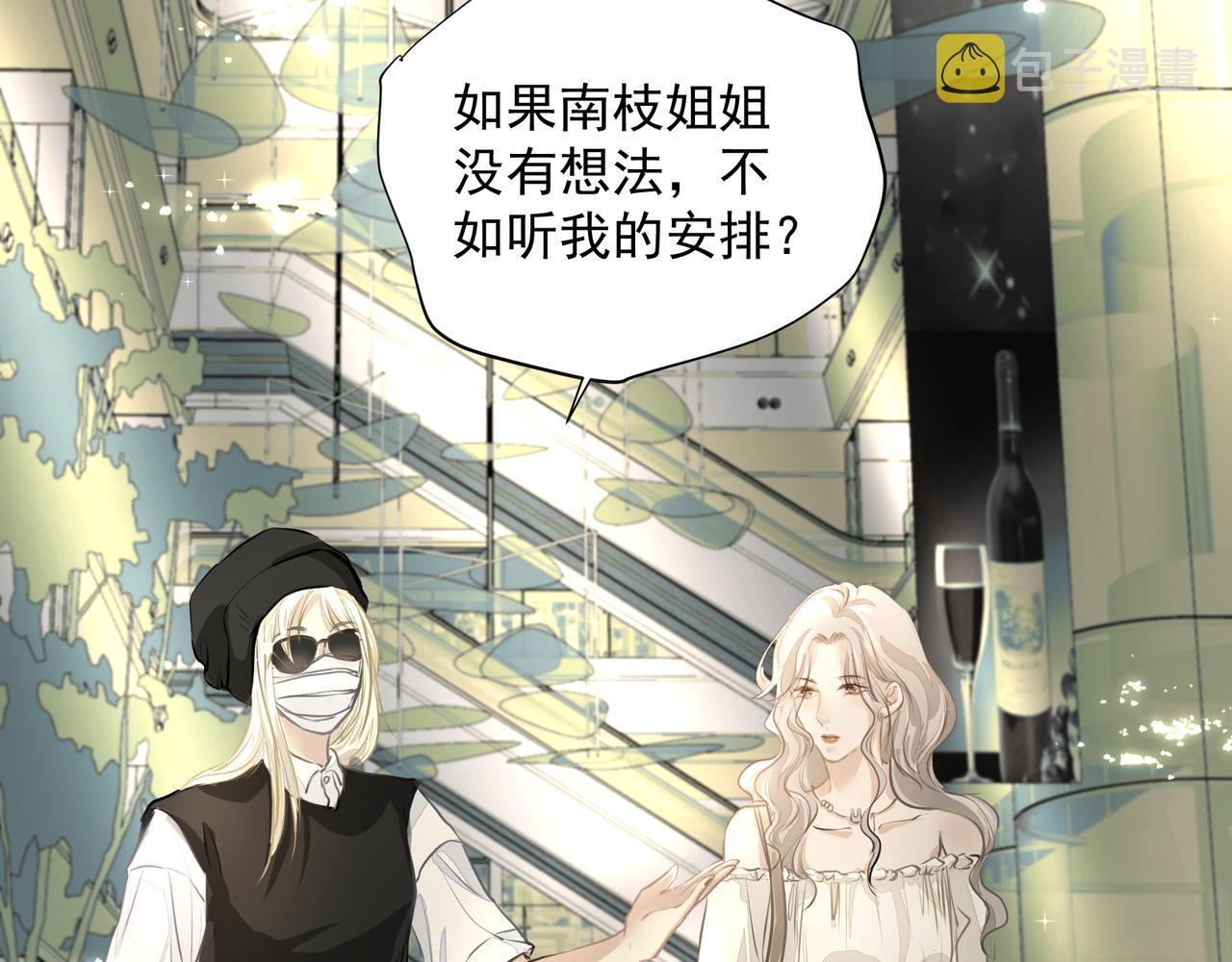 第30话约会39