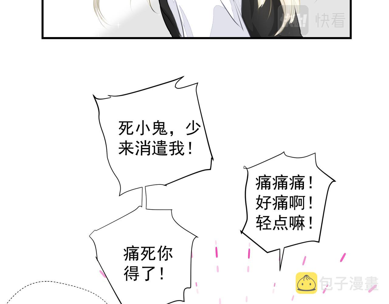 第30话约会31