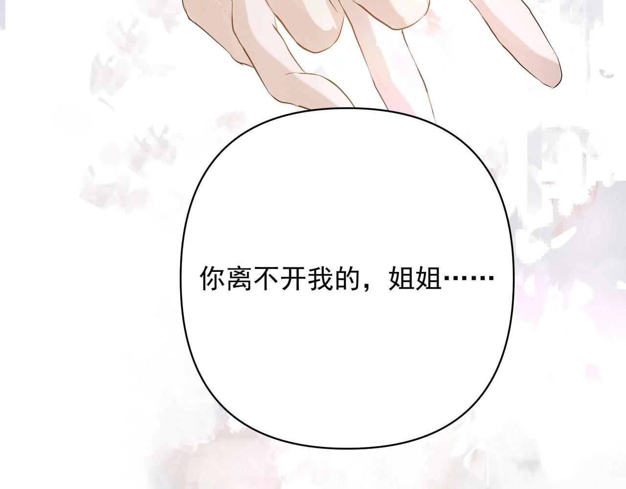 第8话  走红22