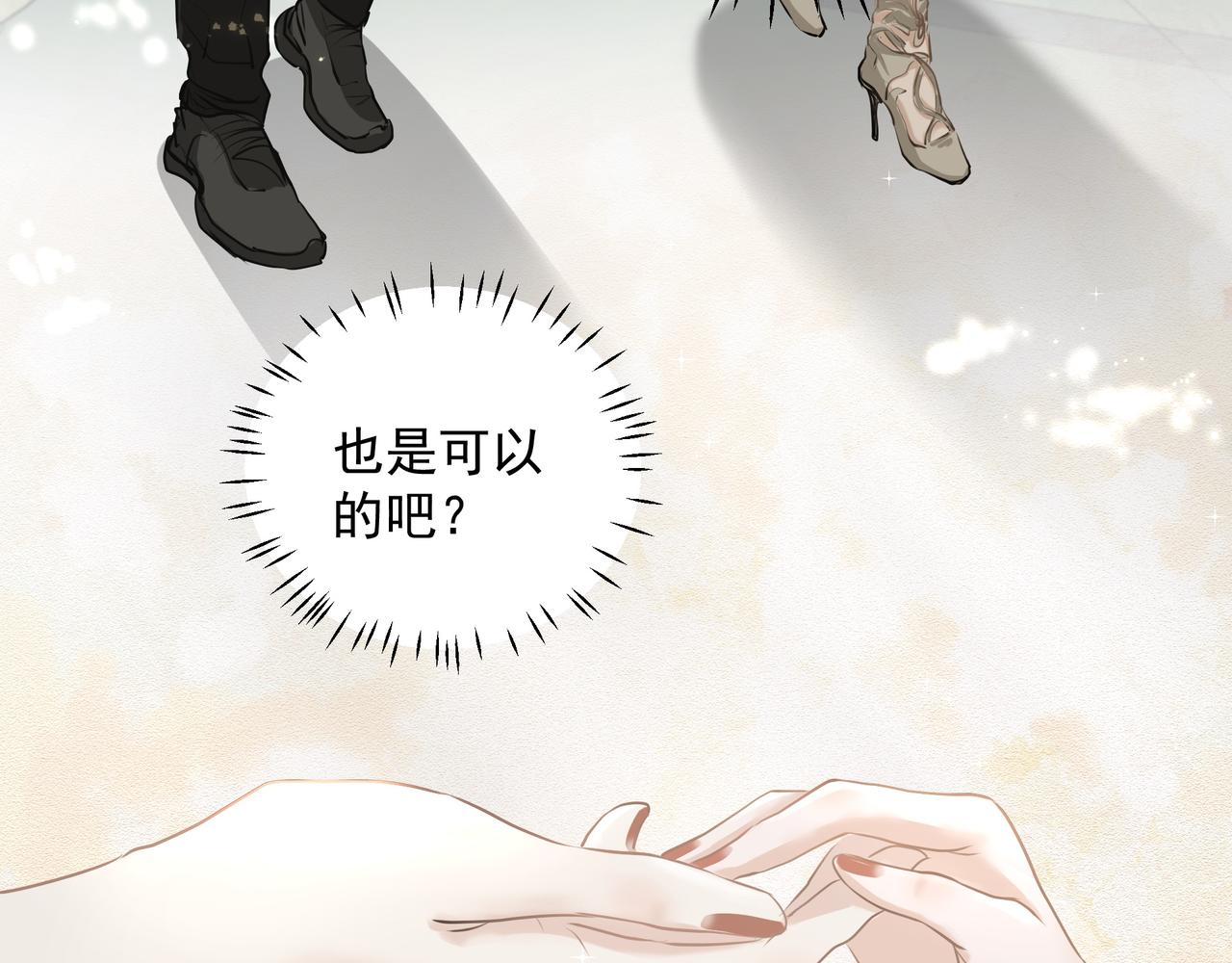 第30话约会41